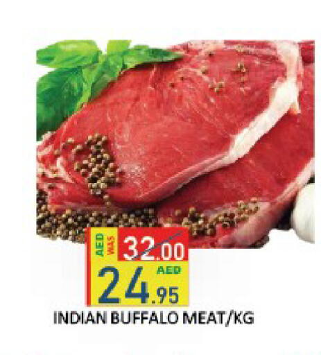 available at ROYAL GULF HYPERMARKET LLC in UAE - Abu Dhabi