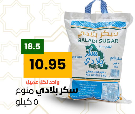available at Economic Family in KSA, Saudi Arabia, Saudi - Yanbu