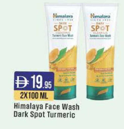 Turmeric available at ويست زون سوبرماركت in الإمارات العربية المتحدة , الامارات - دبي