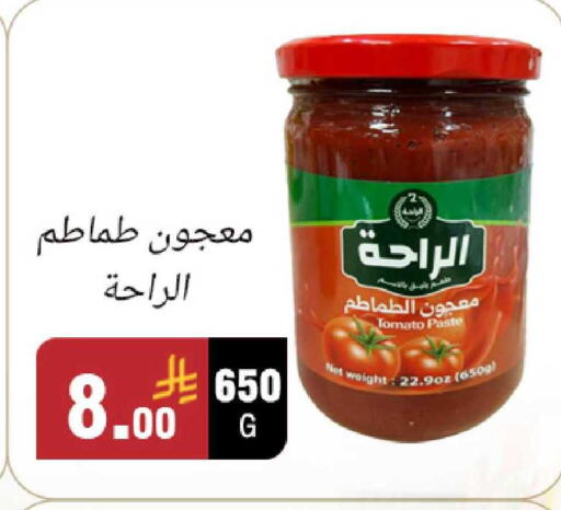 Tomato available at Al Rasheed Markets in KSA, Saudi Arabia, Saudi - Riyadh