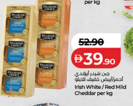 available at لولو هايبرماركت in الإمارات العربية المتحدة , الامارات - دبي