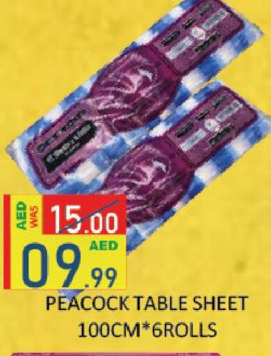 available at ROYAL GULF HYPERMARKET LLC in UAE - Abu Dhabi