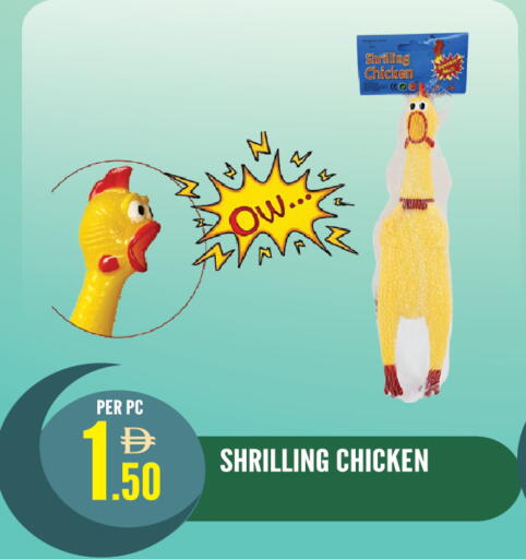 available at دريم لاند in الإمارات العربية المتحدة , الامارات - الشارقة / عجمان