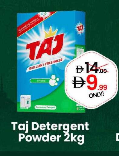 available at GSY Cash & Carry Supermarket in UAE - Dubai