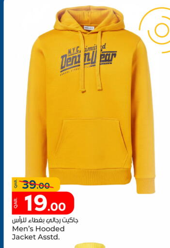 available at باريس هايبرماركت in قطر - الريان