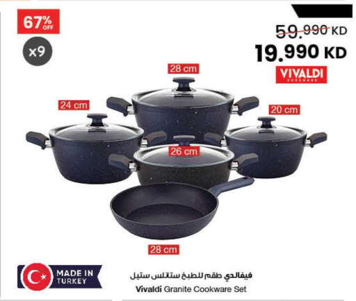 available at The Sultan Center in Kuwait - Ahmadi Governorate