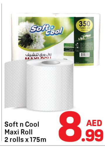 available at Day to Day Department Store in UAE - Dubai