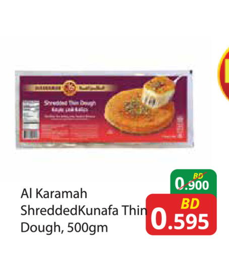 available at Food world Market in البحرين
