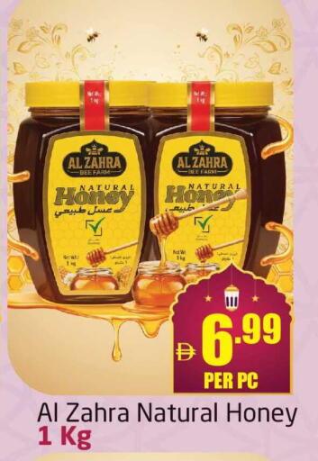 available at Delta Centre in UAE - Dubai