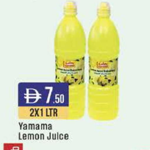 Lemon available at ويست زون سوبرماركت in الإمارات العربية المتحدة , الامارات - دبي
