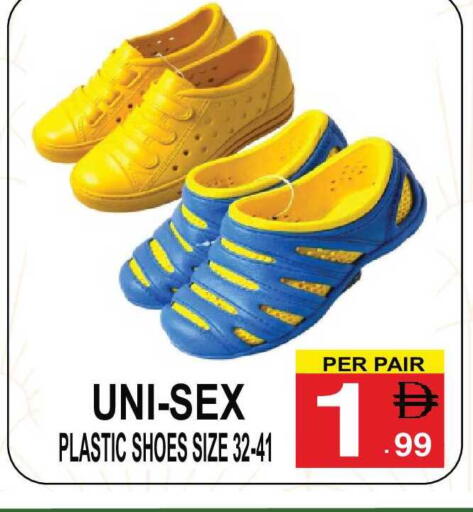 available at مركز الجمعة in الإمارات العربية المتحدة , الامارات - الشارقة / عجمان