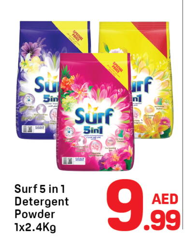 available at Day to Day Department Store in UAE - Dubai