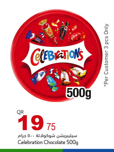 available at أسواق أسباير in قطر - الشمال