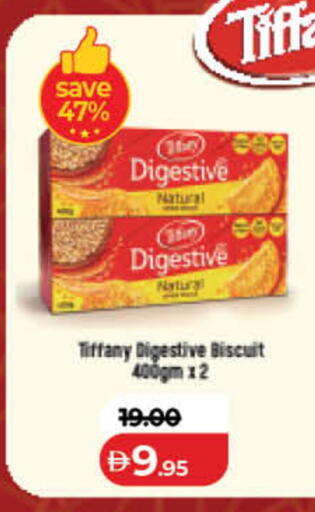 available at لولو هايبرماركت in الإمارات العربية المتحدة , الامارات - دبي