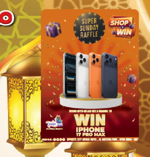 available at دريم لاند in الإمارات العربية المتحدة , الامارات - دبي