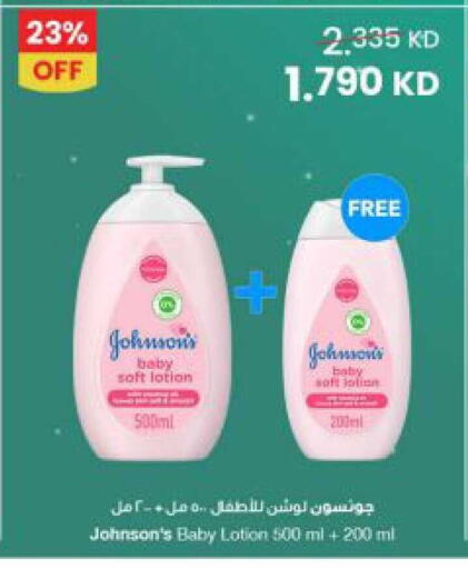 available at The Sultan Center in Kuwait - Kuwait City