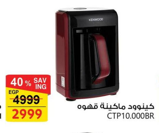 available at فتح الله in Egypt - القاهرة