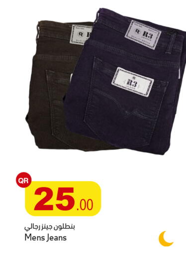 available at أسواق أسباير in قطر - الوكرة