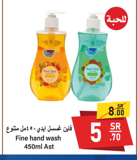 available at سوبرماركت المخيزيم in مملكة العربية السعودية, السعودية, سعودية - المنطقة الشرقية