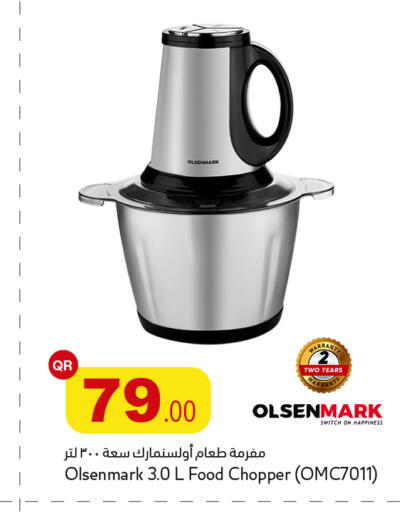 available at أسواق أسباير in قطر - الشمال