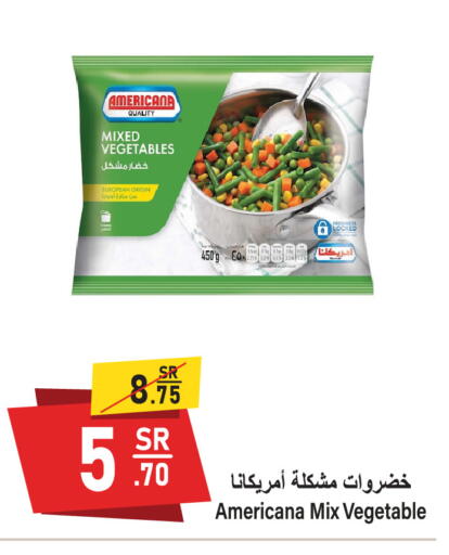 available at سوبرماركت المخيزيم in مملكة العربية السعودية, السعودية, سعودية - المنطقة الشرقية