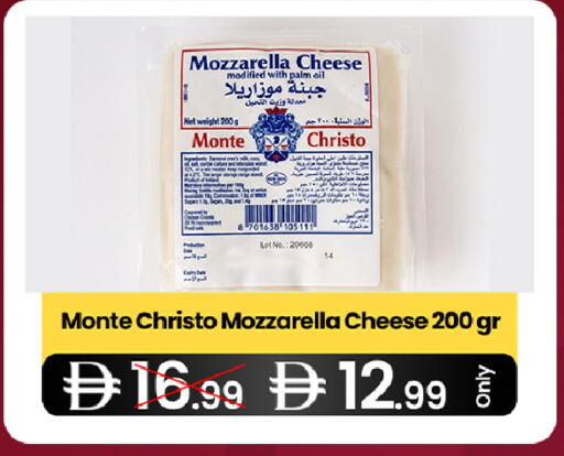 available at  ELITE BASKET SUPERMARKET L.L.C. SP in UAE - Sharjah / Ajman