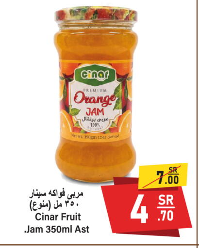 Orange available at سوبرماركت المخيزيم in مملكة العربية السعودية, السعودية, سعودية - المنطقة الشرقية