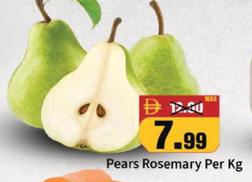 Rosemary available at ROYAL GULF HYPERMARKET LLC in UAE - Abu Dhabi