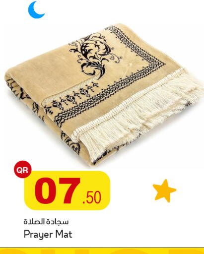 available at أسواق أسباير in قطر - الوكرة