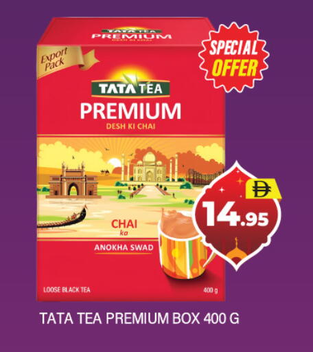 available at العديل سوبرماركت in الإمارات العربية المتحدة , الامارات - دبي