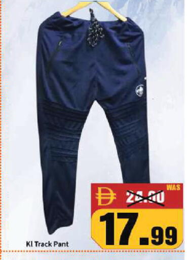 available at رويال جلف هايبرماركت in الإمارات العربية المتحدة , الامارات - أبو ظبي