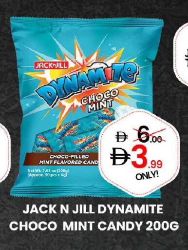 Mint available at GSY Cash & Carry Supermarket in UAE - Dubai