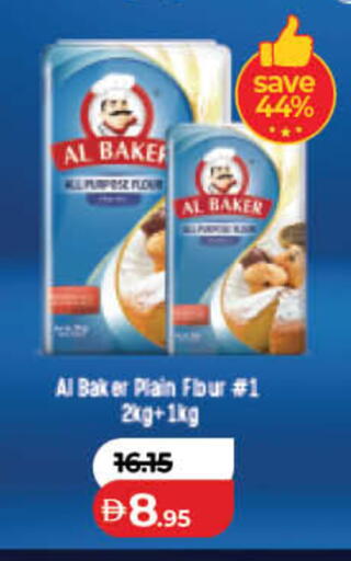 available at Lulu Hypermarket in UAE - Dubai