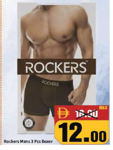 available at ROYAL GULF HYPERMARKET LLC in UAE - Abu Dhabi