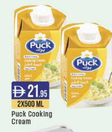 available at ويست زون سوبرماركت in الإمارات العربية المتحدة , الامارات - دبي