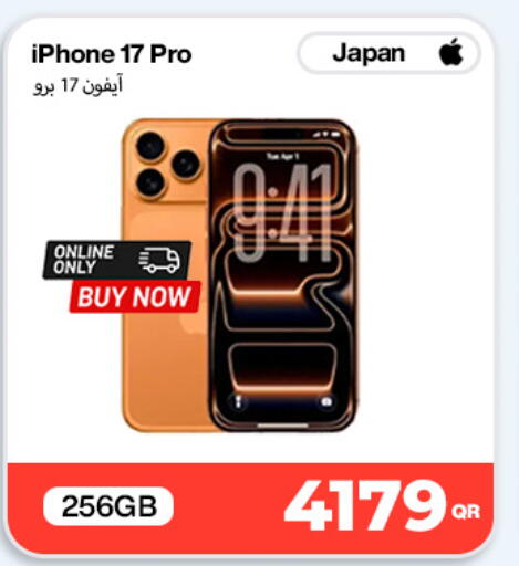 available at دوحة لينك in قطر - الشحانية