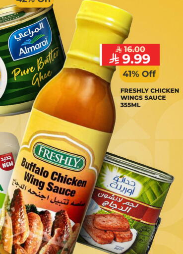 available at Carrefour in KSA, Saudi Arabia, Saudi - Al Khobar