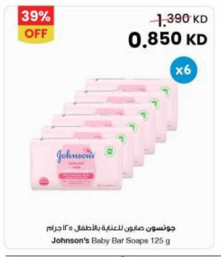 available at The Sultan Center in Kuwait - Kuwait City