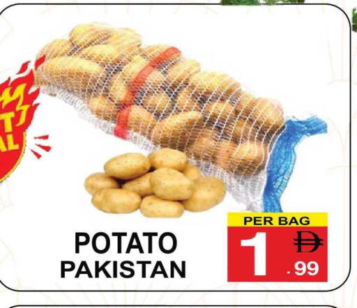 Potato from Pakistan available at مركز الجمعة in الإمارات العربية المتحدة , الامارات - الشارقة / عجمان