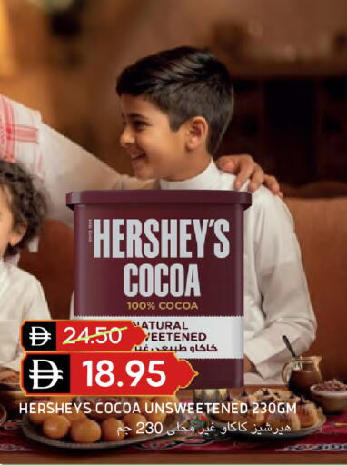 available at سيليكت ماركت in الإمارات العربية المتحدة , الامارات - أبو ظبي