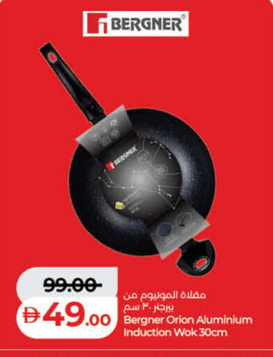 available at Lulu Hypermarket in UAE - Fujairah