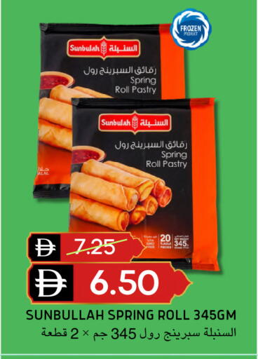 available at Select Market in UAE - Abu Dhabi