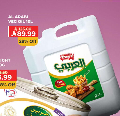 available at Carrefour in KSA, Saudi Arabia, Saudi - Al Khobar