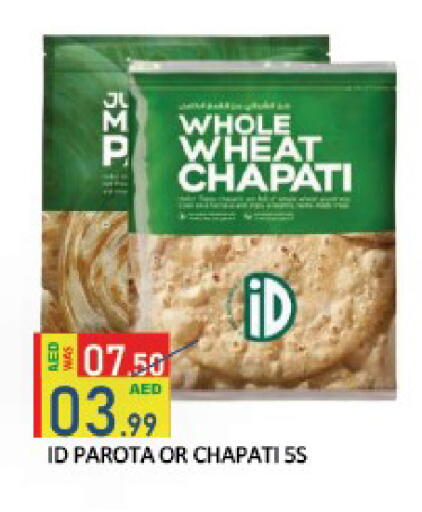 available at ROYAL GULF HYPERMARKET LLC in UAE - Abu Dhabi