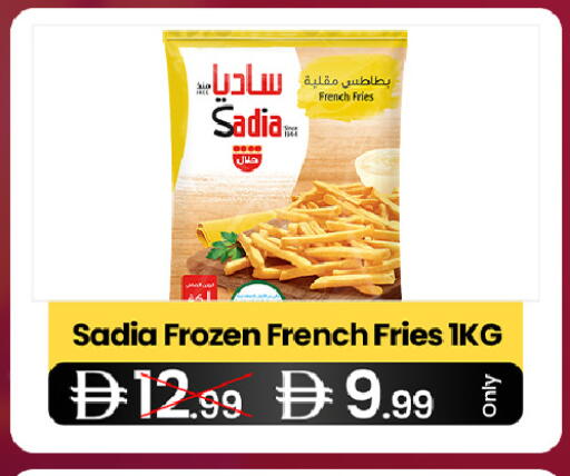 available at  ELITE BASKET SUPERMARKET L.L.C. SP in UAE - Sharjah / Ajman