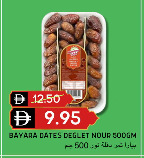 available at Select Market in UAE - Abu Dhabi