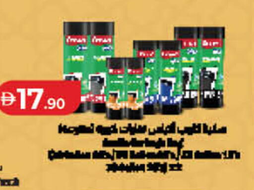 available at لولو هايبرماركت in الإمارات العربية المتحدة , الامارات - الشارقة / عجمان