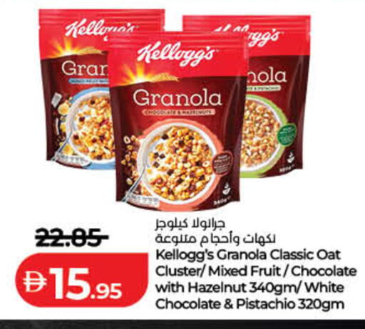 available at Lulu Hypermarket in UAE - Ras al Khaimah