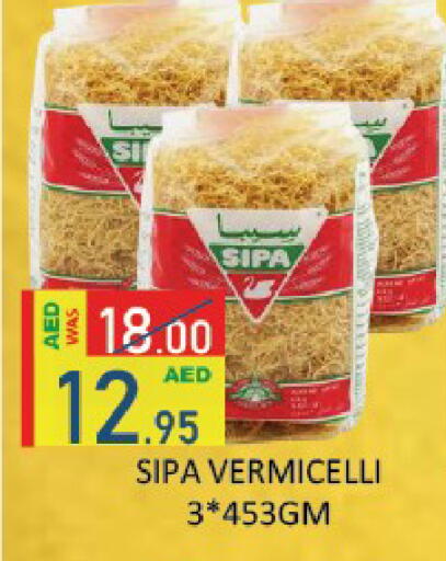 available at ROYAL GULF HYPERMARKET LLC in UAE - Abu Dhabi