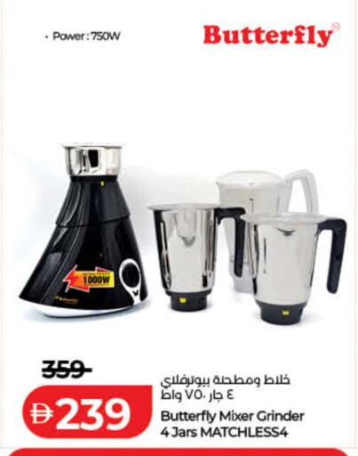 available at Lulu Hypermarket in UAE - Sharjah / Ajman